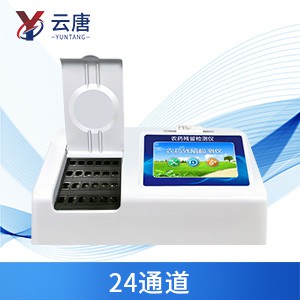 食品安全快速檢測儀 食品安全快速檢測儀