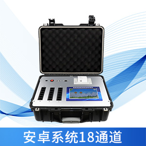 便攜式農藥殘留檢測儀 便攜式農藥殘留檢測儀