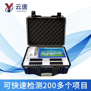 食品安全速測儀 食品安全速測儀