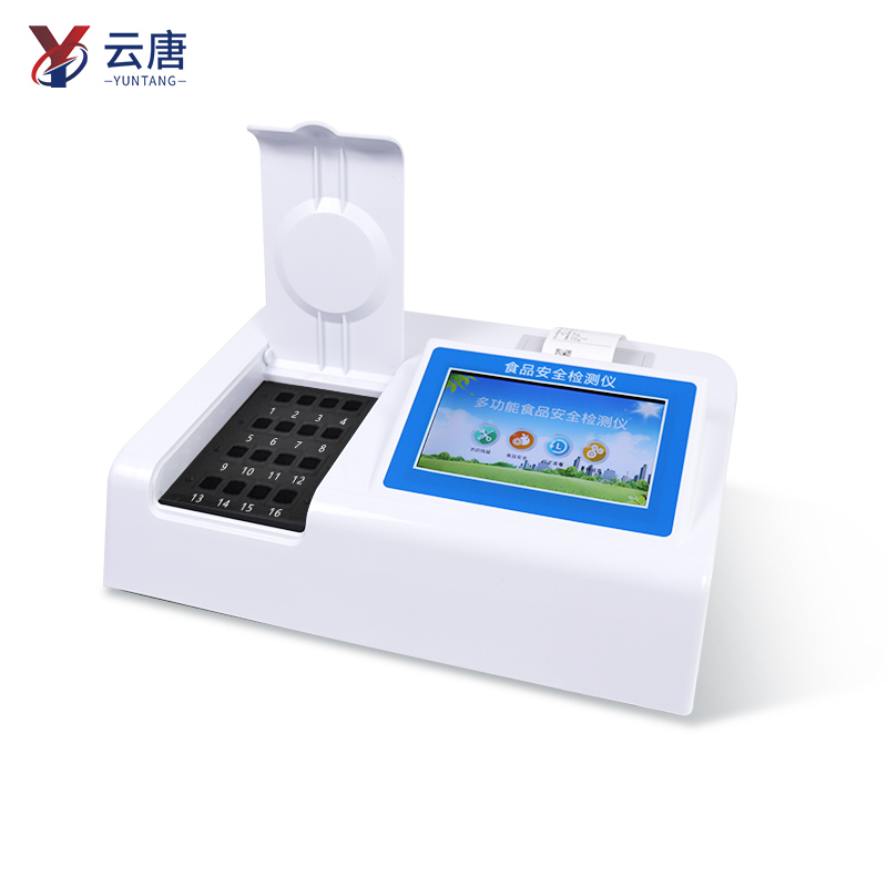 食品安全分析儀 食品安全分析儀
