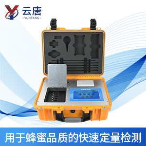 1644818482129890.jpg 蜂蜜快速檢測儀.jpg