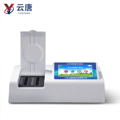 多通道農殘檢測儀 多通道農殘檢測儀