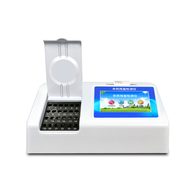 食品安全快檢儀 食品安全快檢儀
