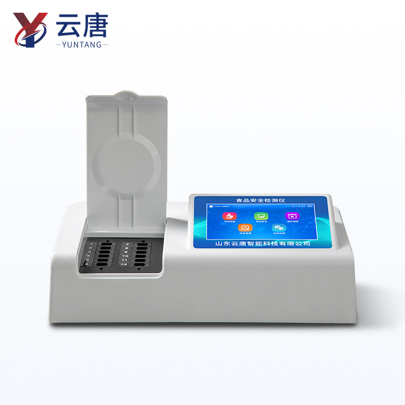 1766643991992325.jpg 食品安全快速檢測儀