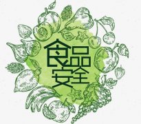 云唐智能科技新推出旋轉(zhuǎn)農(nóng)藥殘留檢測(cè)儀