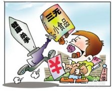 怎么樣去避免食品安全危害？