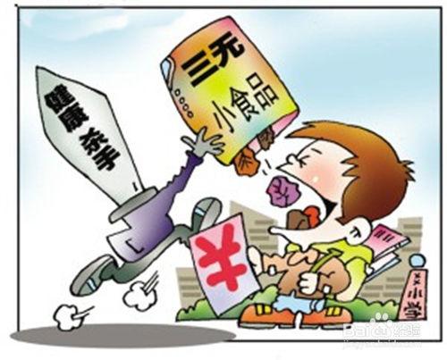 食品安全檢測儀 食品安全檢測儀